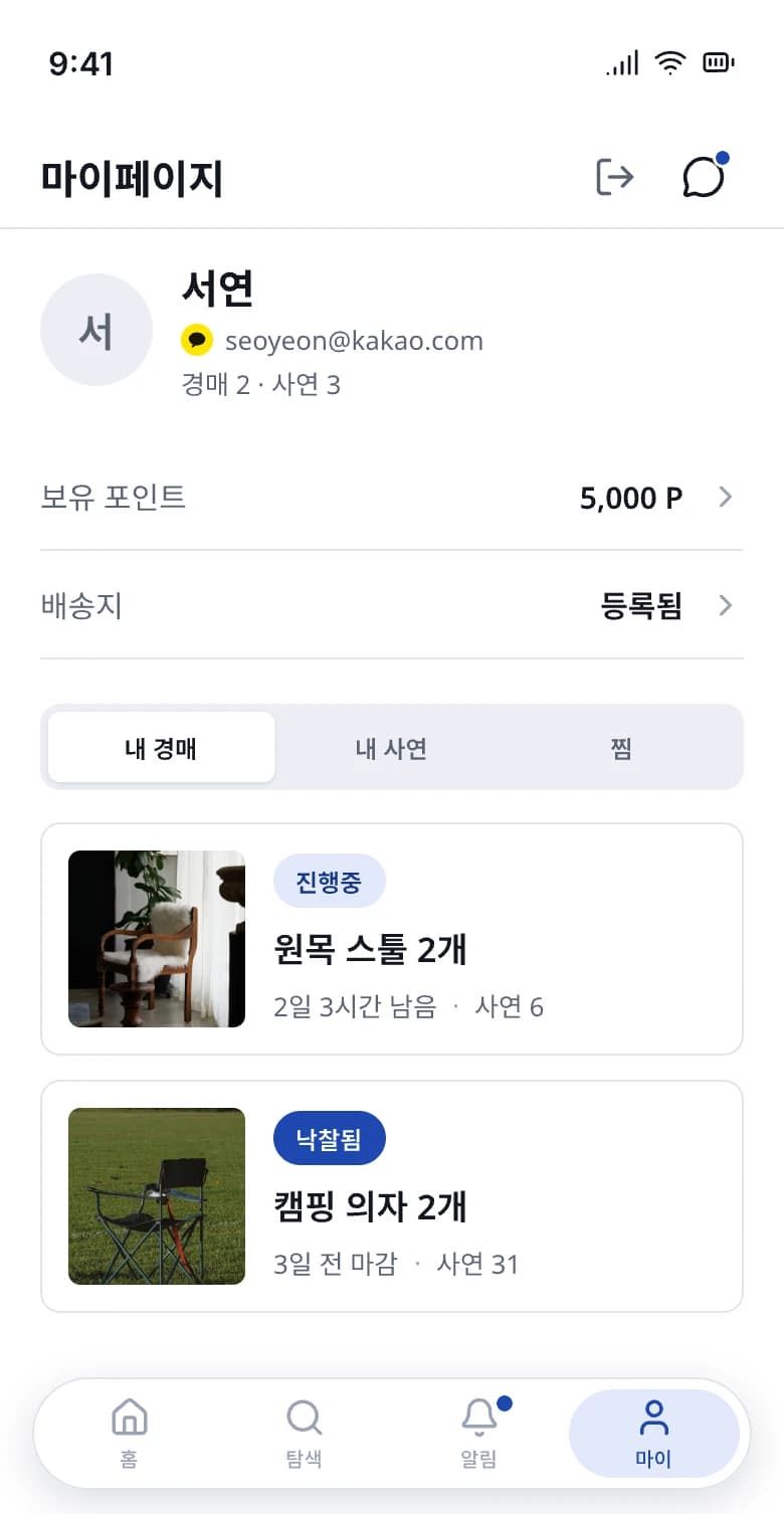 S07 마이페이지