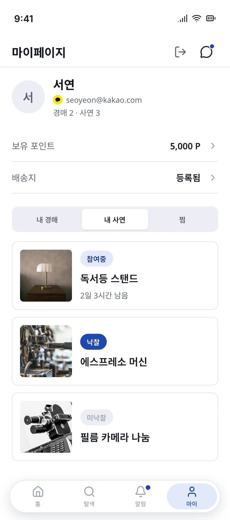 S07c 내 사연