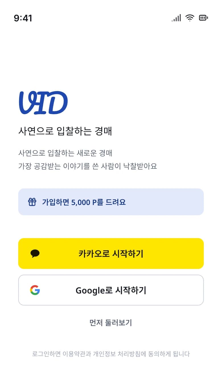 S13 로그인